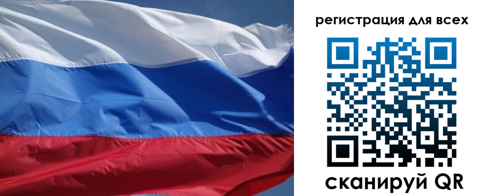 временная регистрация в Медвежьегорске