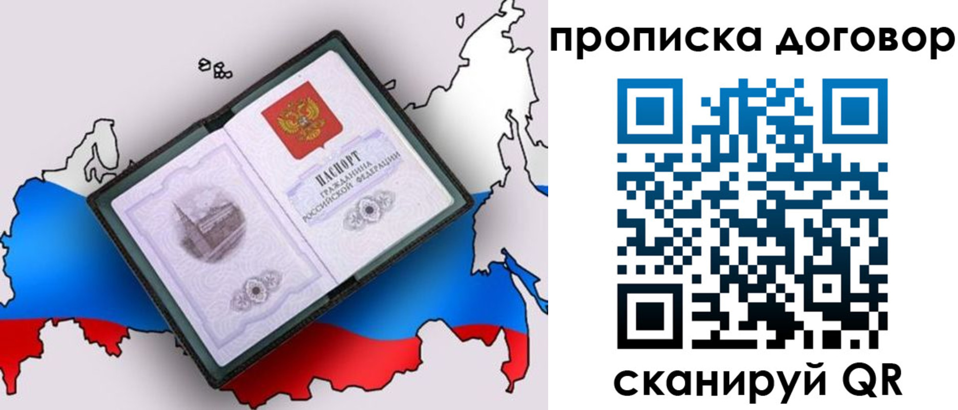 регистрация для дет. сада в Медвежьегорске